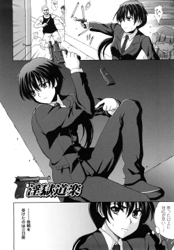 Page 104 of Jibun de Hirakeyo