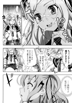 Page 128 of Jibun de Hirakeyo