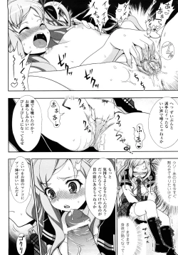 Page 132 of Jibun de Hirakeyo