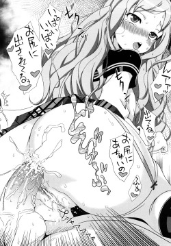 Page 140 of Jibun de Hirakeyo