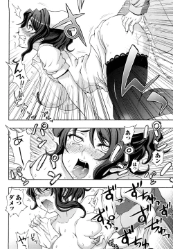 Page 156 of Jibun de Hirakeyo