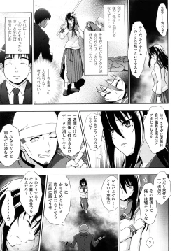 Page 31 of Jibun de Hirakeyo