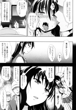 Page 53 of Jibun de Hirakeyo