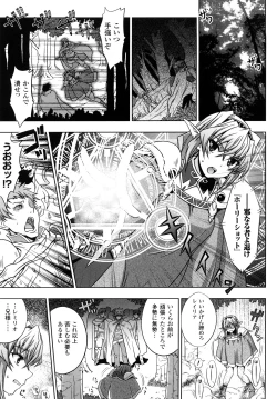 Page 65 of Jibun de Hirakeyo