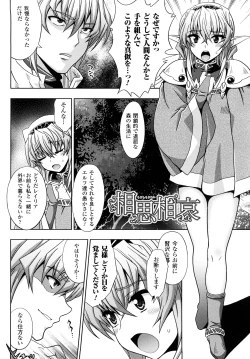Page 66 of Jibun de Hirakeyo