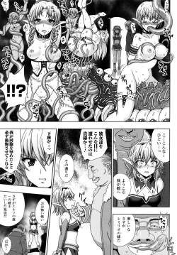 Page 69 of Jibun de Hirakeyo