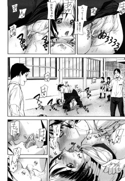 Page 167 of Dream Channel