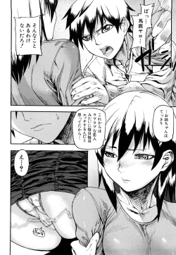 Page 187 of Dream Channel