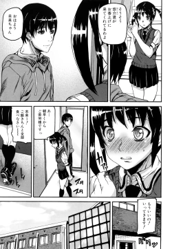 Page 52 of Dream Channel