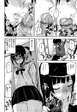 Page 61 of Dream Channel