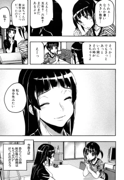 Page 72 of Dream Channel