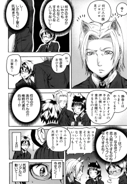 Page 7 of Dream Channel