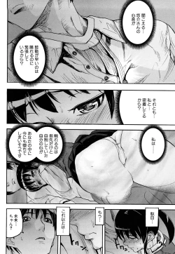 Page 81 of Dream Channel