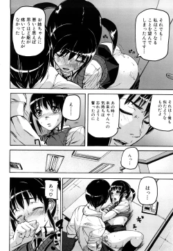 Page 91 of Dream Channel