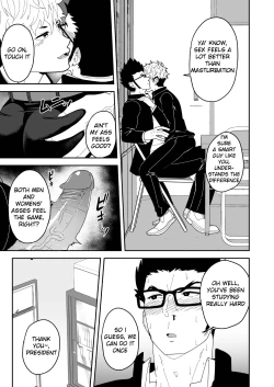 Page 9 of Natsu Akete Hi -  The Day After Summer Dawns