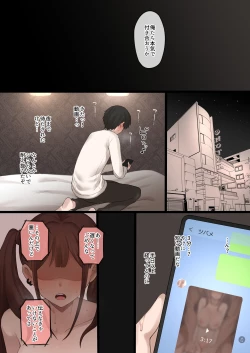 Page 37 of Boku no Netorase Seiheki ni Tsukiatte kureru Kanojo