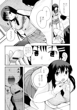 Page 130 of Hentaiteki na Kanojo