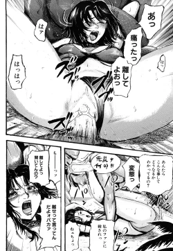 Page 278 of Kamakiri Jisenkessakushuu