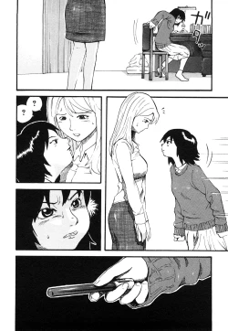 Page 288 of Kamakiri Jisenkessakushuu