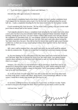 Page 74 of Shimaidon Itadakimasu to Yorozu na Shoujo no Soushuuhen | A Taste of the Two Sisters Bowl and Various Girls Compilation