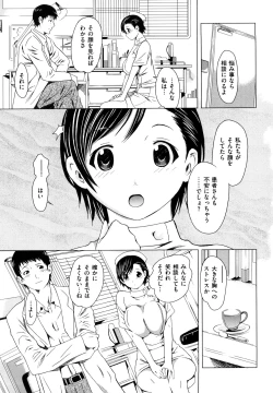 Page 107 of Midarana…