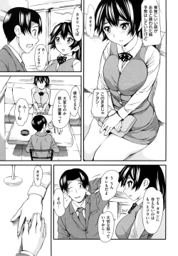 Page 125 of Midarana…