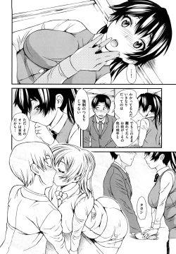 Page 126 of Midarana…