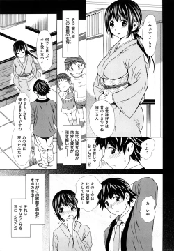 Page 89 of Midarana…