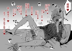 Page 3 of Pixiv整合汉化