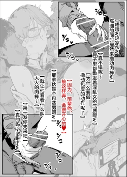 Page 46 of Pixiv整合汉化