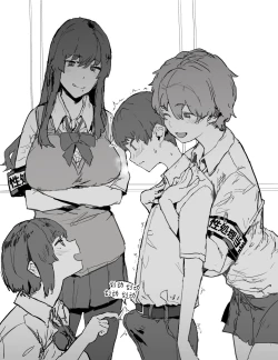 Page 77 of Pixiv整合汉化