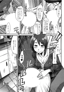 Page 118 of Nijiiro Days