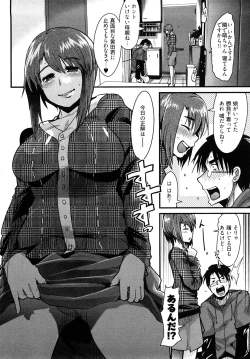 Page 119 of Nijiiro Days