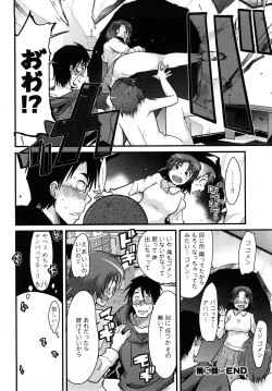 Page 127 of Nijiiro Days