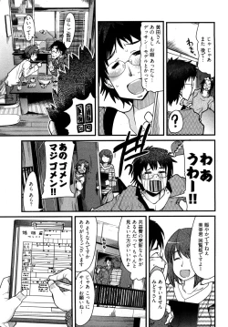 Page 130 of Nijiiro Days