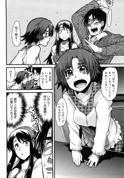 Page 135 of Nijiiro Days