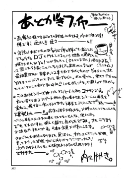 Page 166 of Nijiiro Days