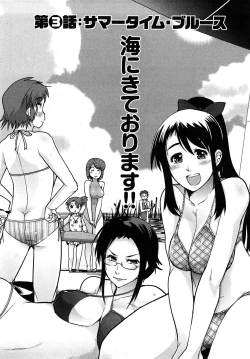 Page 49 of Nijiiro Days