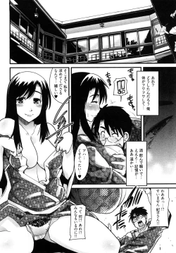 Page 57 of Nijiiro Days