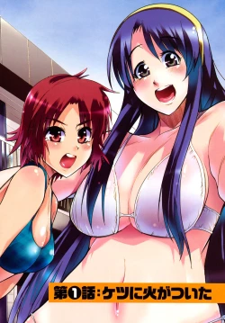 Page 5 of Nijiiro Days