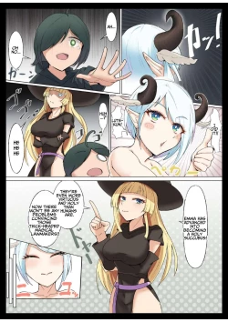 Page 10 of My Nunmaid Became A Succubus In Heat!?