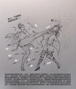 Page 4 of Thanks for：xx King