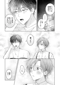 Page 9 of Seitenkan Appli no Tadashii Tsukaikata 2 | How to use Gender-Changing Apps Properly 2