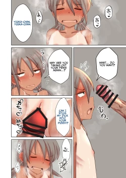 Page 15 of Yuuka-chan Sucks Dick For Icepops