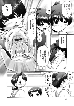 Page 120 of Ase Moe! 2 ex-STREAM