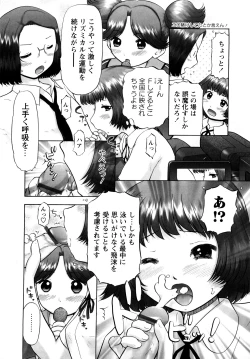 Page 151 of Ase Moe! 2 ex-STREAM