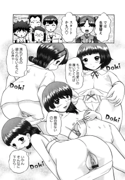 Page 155 of Ase Moe! 2 ex-STREAM