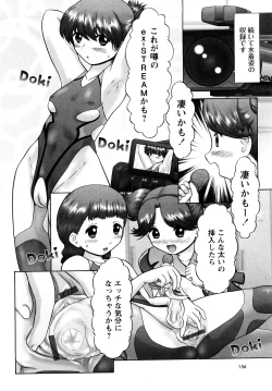 Page 156 of Ase Moe! 2 ex-STREAM