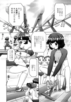 Page 164 of Ase Moe! 2 ex-STREAM