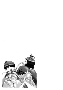 Page 183 of Ase Moe! 2 ex-STREAM